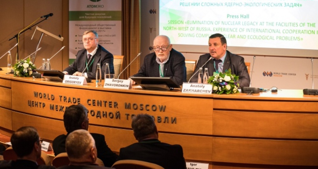 На «АтомЭко 2017» обсудили ликвидацию ядерного наследия на объектах Северо-Запада России