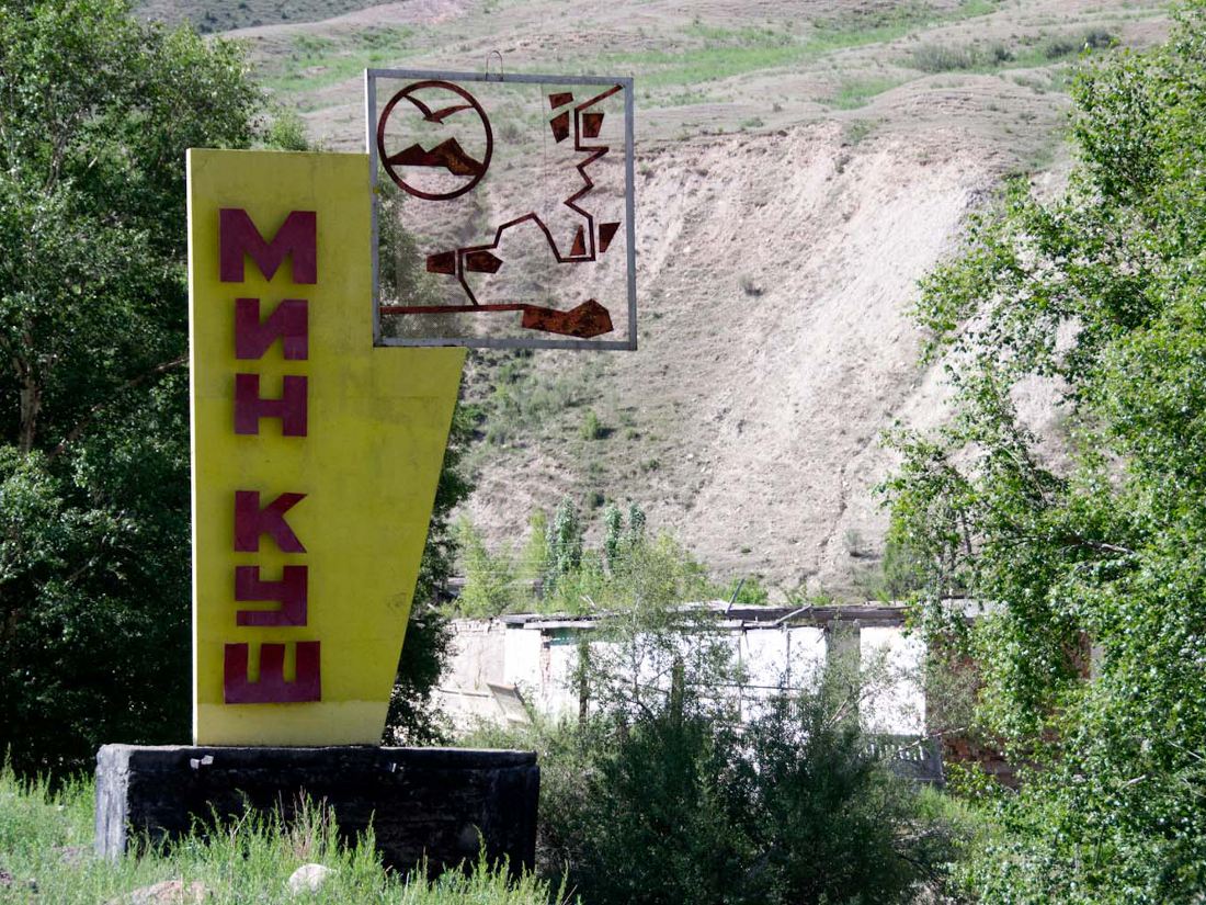 Рекультивация урановых хвостохранилищ в Кыргызстане